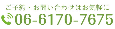 TEL:06-6170-7675