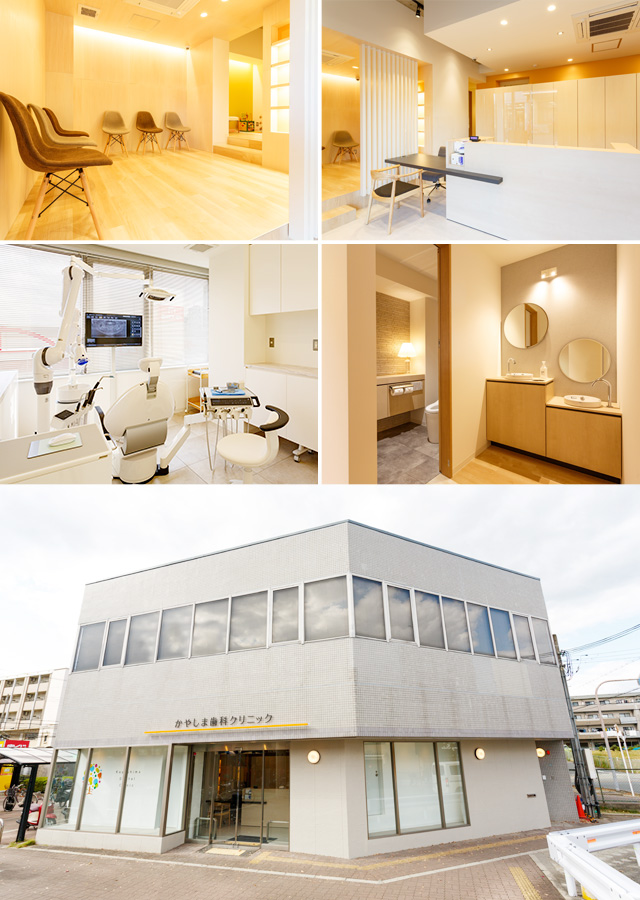 吹田市佐井寺の歯医者